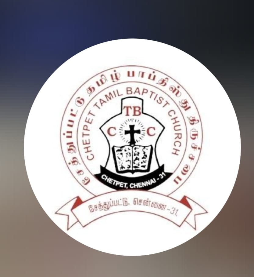 chetpet tamil baptist church chetpet tamil baptist church